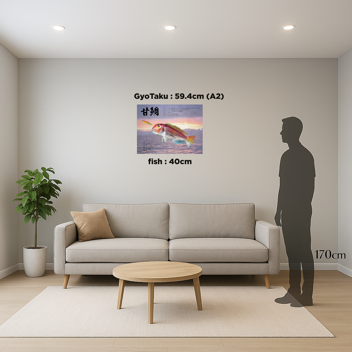 Good Catch (Up to 50cm)