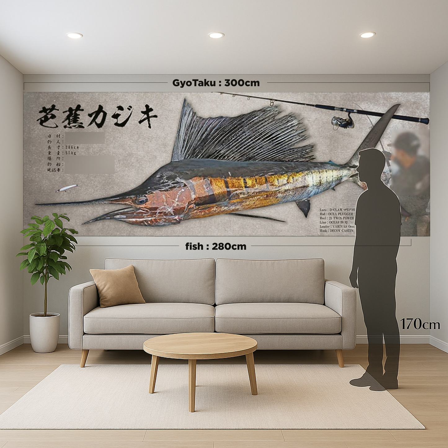 Grander (Over 170cm)