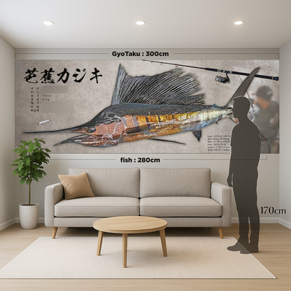 Grander (Over 170cm)