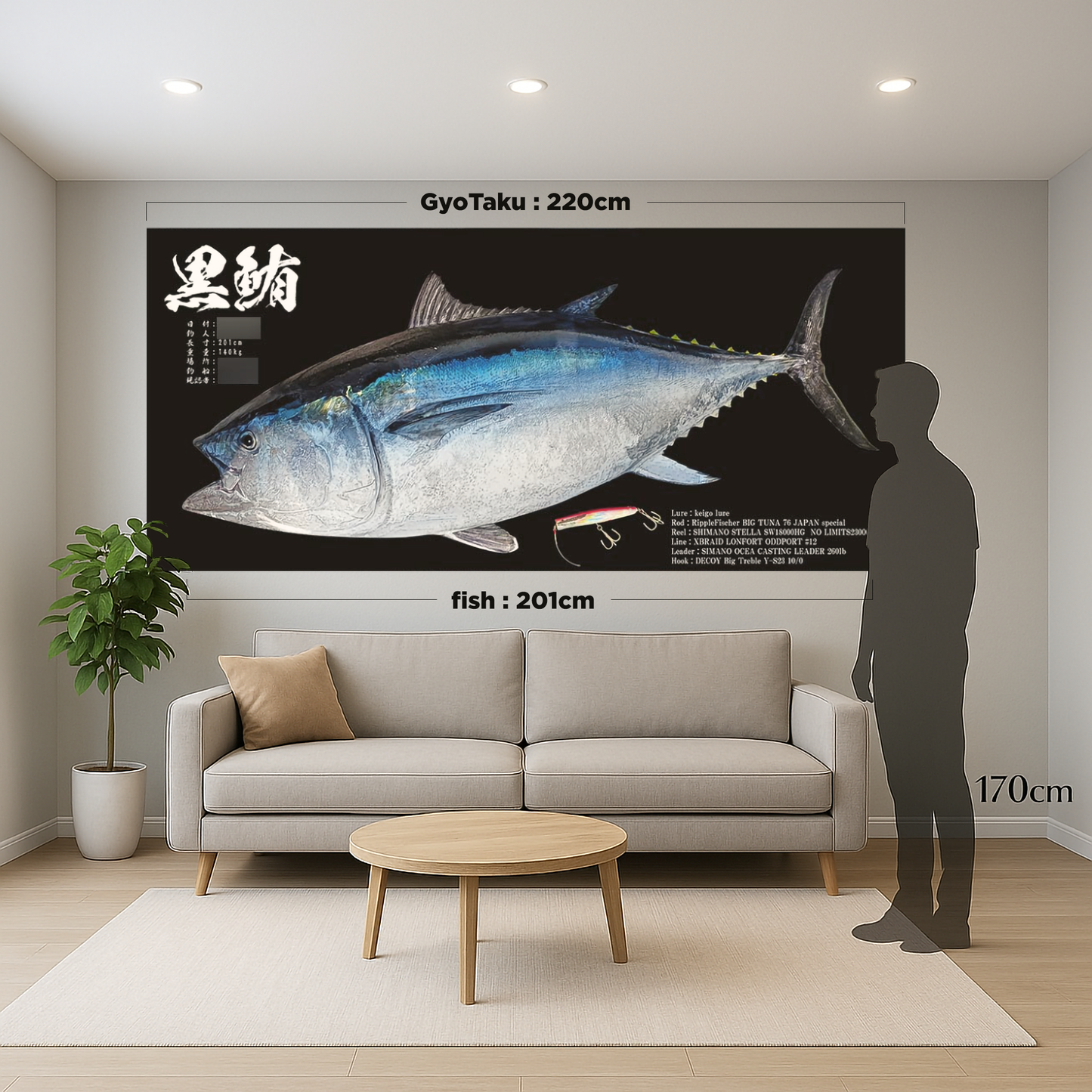 Grander (Over 170cm)