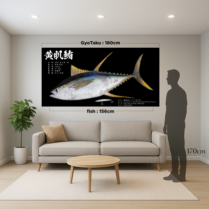 Huge Catch (Up to 170cm)