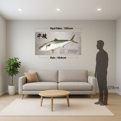 Large Catch (Up to 110cm)